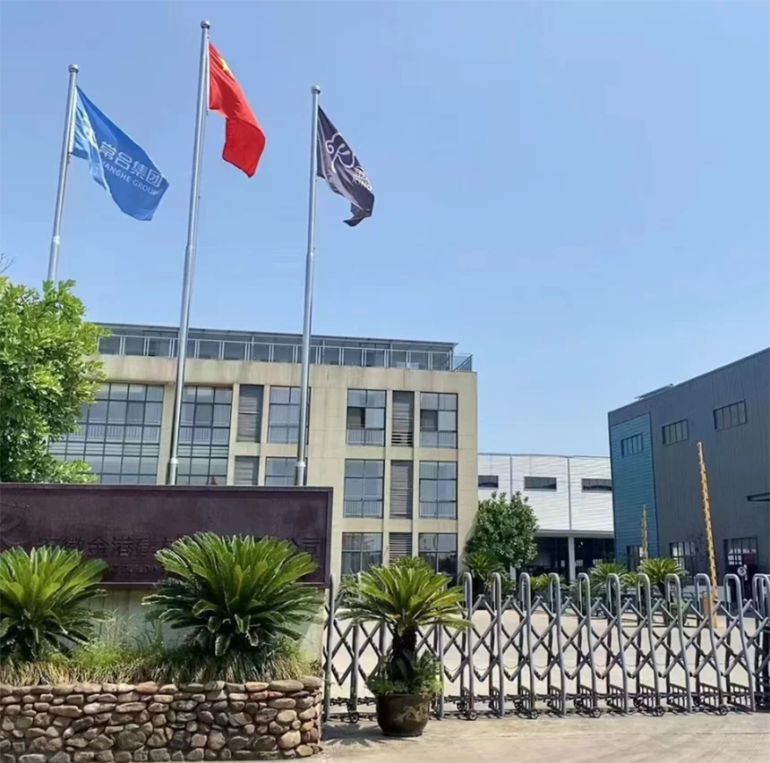 water-proof-material-company-gate